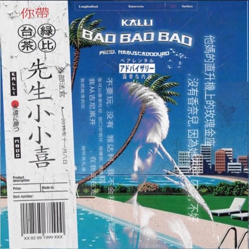 ภาพปกอัลบั้มเพลง Kalli - Bad Bad Bad