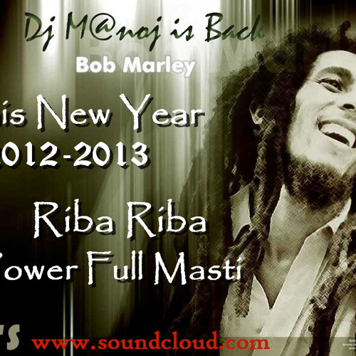 ภาพปกอัลบั้มเพลง Riba Riba Power Full Masti (31st 2012) Dj M noj