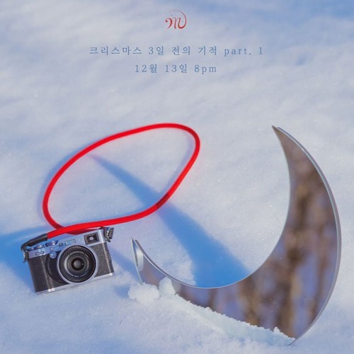 ภาพปกอัลบั้มเพลง MOONBYUL(문별)- SNOW (눈)