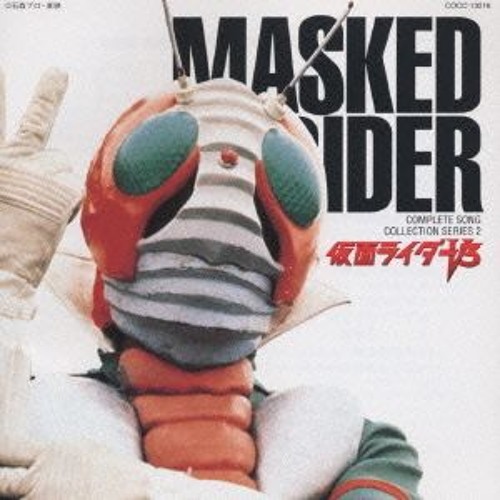 ภาพปกอัลบั้มเพลง Kamen Rider Sanka Kamen Rider V3 OST