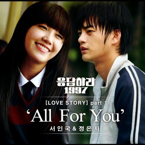 ภาพปกอัลบั้มเพลง Jung Eun Ji (정은지) & Seo In Guk (서인국) – All For You (Reply 1997 OST)
