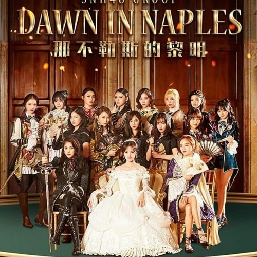 ภาพปกอัลบั้มเพลง SNH48 - Dawn In Naples
