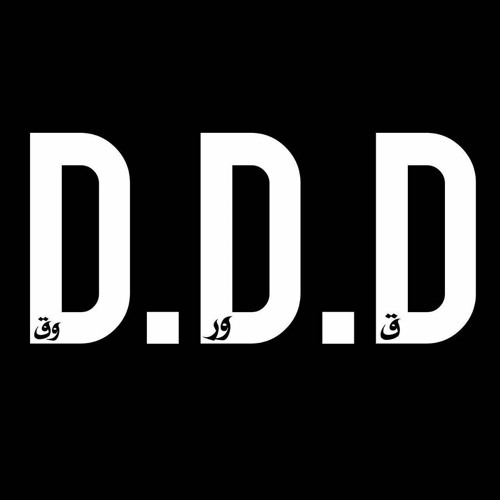 ภาพปกอัลบั้มเพลง DON BIGG Feat ElGrandeToto - D.D.D