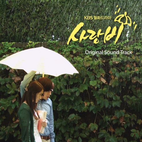 ภาพปกอัลบั้มเพลง Jang geun suk - Love rain (ost. love rain cover)