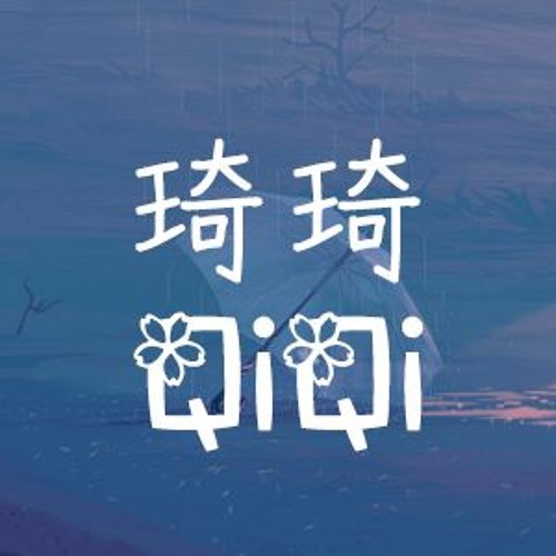 ภาพปกอัลบั้มเพลง Thiếu niên 少年 - Mộng Nhiên 夢然 (Mira)