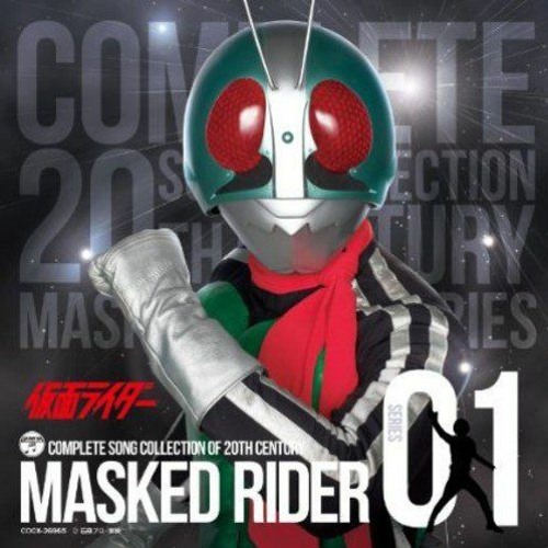 ภาพปกอัลบั้มเพลง Kamen Rider OP3 ED2 Rider Action