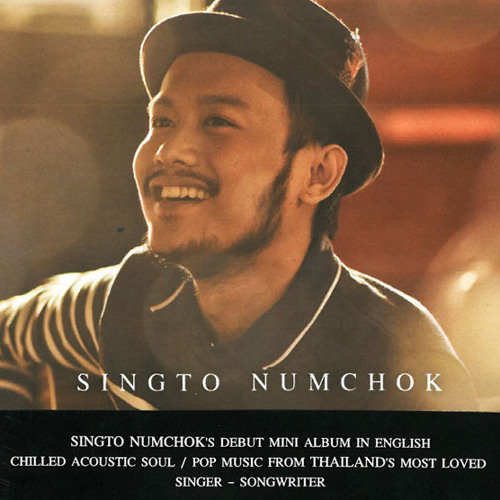 ภาพปกอัลบั้มเพลง อยู่ต่อเลยได้ไหม - Singto Numchok