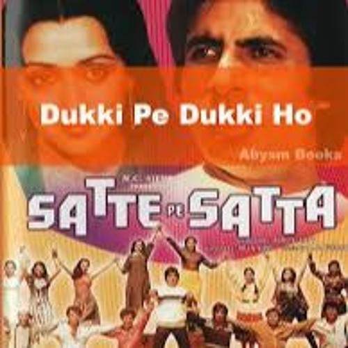 ภาพปกอัลบั้มเพลง Satte Pe Satta Dukki Pe Dukki Ho Dj Masterad