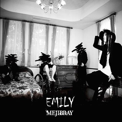 ภาพปกอัลบั้มเพลง Mejibray EMILY