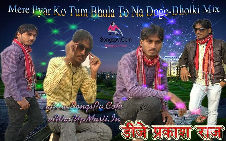 ภาพปกอัลบั้มเพลง Mere Pyar Ko Tum Bhula Raj-Dholki Mix By Dj Prakash Raj 09956000172 SongsPv UpMasti.In DjRajClub