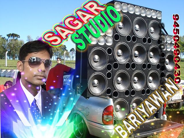 ภาพปกอัลบั้มเพลง bast bhooj pu sagar studio barriyawan 9450490430