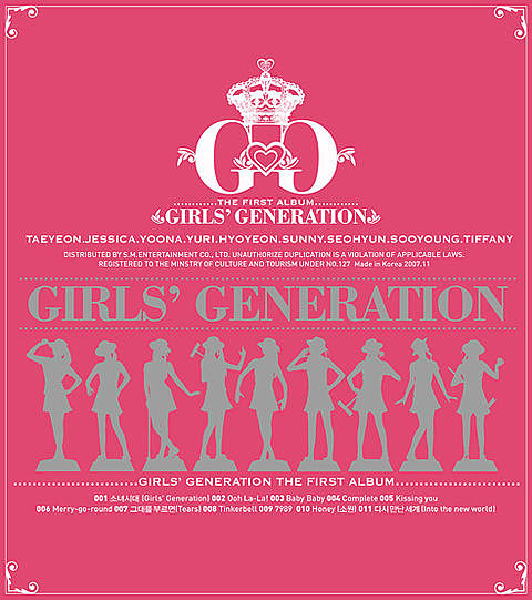 ภาพปกอัลบั้มเพลง 소녀시대 (소녀시대)