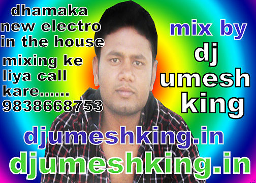 ภาพปกอัลบั้มเพลง kamriya dhire dhire dukhala saiya(new kheshari mix song) by dj umesh king djumeshking.in mp 3