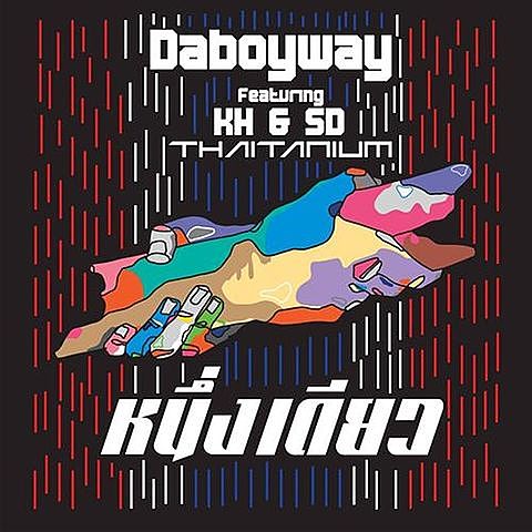 ภาพปกอัลบั้มเพลง หนึ่งเดียว - DaboyWay feat. SD & KH