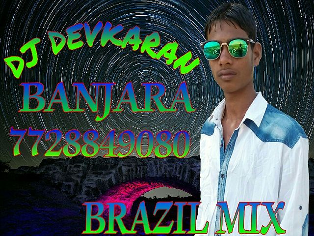 ภาพปกอัลบั้มเพลง mubarak ho tumko ye shadi brazil dance mix by dj d