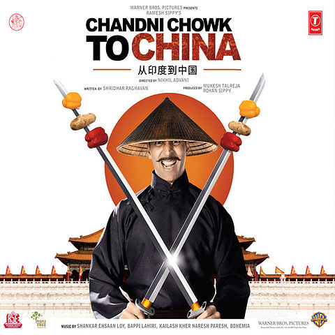 ภาพปกอัลบั้มเพลง Chandni Chowk To China (C.C.2.C)