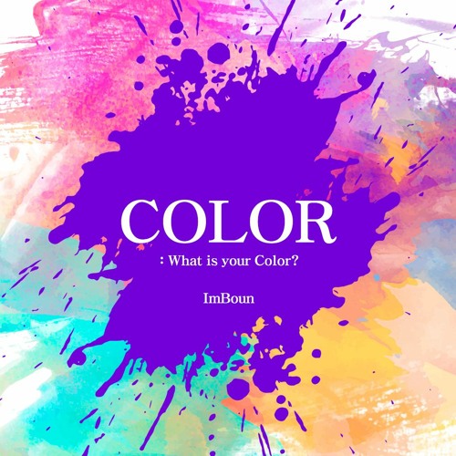 ภาพปกอัลบั้มเพลง ImBoun - COLOR(What is your Color )