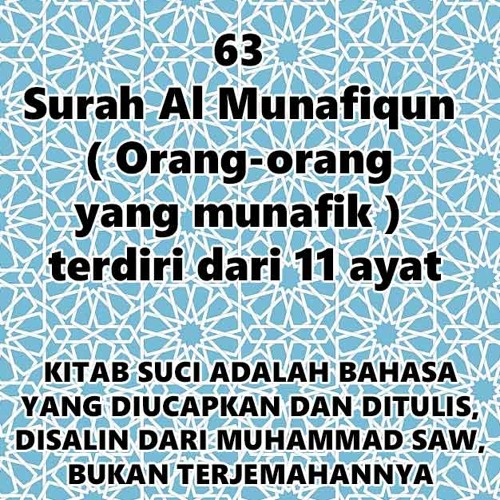 ภาพปกอัลบั้มเพลง 63 Surah Al Munafiqun ( Orang-orang yang munafik )