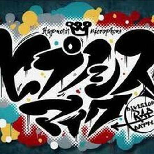 ภาพปกอัลบั้มเพลง Tezu〜てず〜Hypnosis Mic Division Rap Battle (Fling Posse)