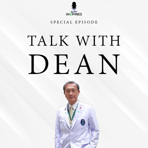 ภาพปกอัลบั้มเพลง Talk with Dean part 2 2 ข้อความที่ อ.ประสิทธิ์ วัฒนาภา อยากส่งต่อให้นักศึกษาแพทย์ทุกคน