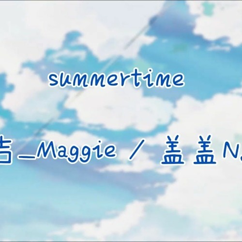 ภาพปกอัลบั้มเพลง 麦吉 Maggie x 盖盖Nyan - Summertime ( Remixed )
