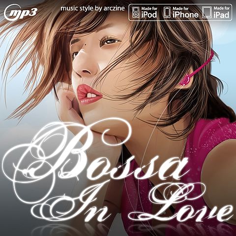 ภาพปกอัลบั้มเพลง Bossa In Love - When You Say Nothing At All (Sonya)