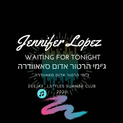 ภาพปกอัลบั้มเพลง Jennifer Lopez - Waiting For Tonight - Deejay .J Style s Summer Club 2020 PROMO