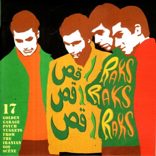 ภาพปกอัลบั้มเพลง Raks Raks Raks - 05 - Group Takhala Ha - Dokhtar E Darya