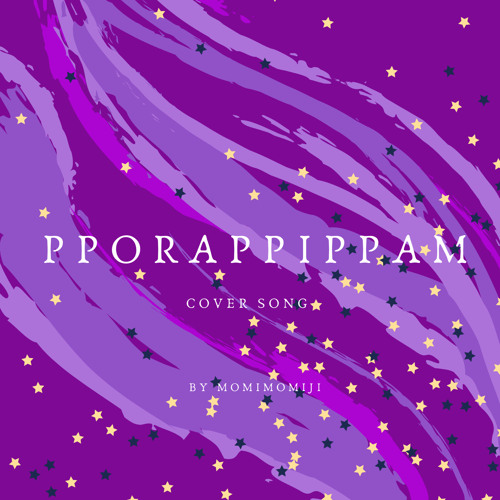 ภาพปกอัลบั้มเพลง Pporappippam (보라빛 밤) Cover song Original by SUNMI