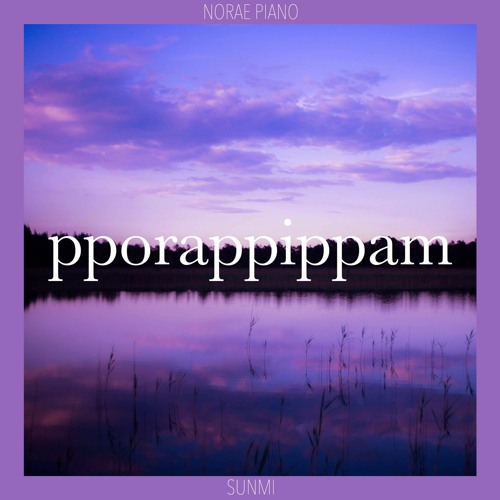 ภาพปกอัลบั้มเพลง pporappippam 보라빛 밤 (SUNMI)