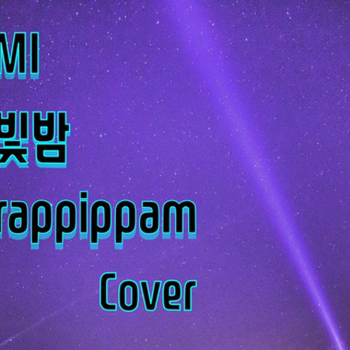 ภาพปกอัลบั้มเพลง 선미(SUNMI) - 보라빛 밤(pporappippam) Cover By 칼라데아Calathea