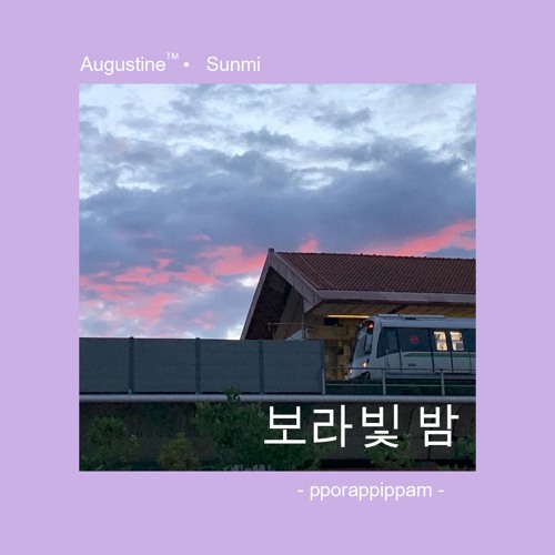 ภาพปกอัลบั้มเพลง Pporappippam 보라빛 밤 — Sunmi (Male Cover)