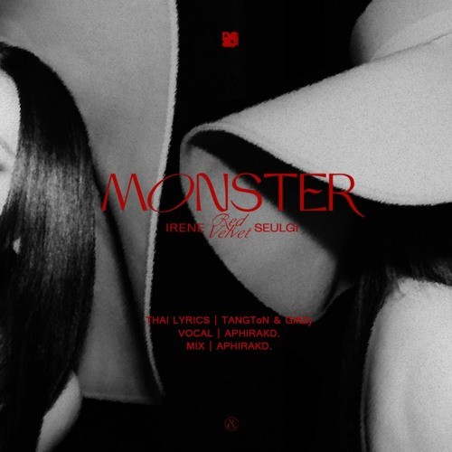 ภาพปกอัลบั้มเพลง Thai Ver. Red Velvet (IRENE & SEULGI) - Monster (Male Version)(Acapella Ver.)(Cover by Aphirak D.)