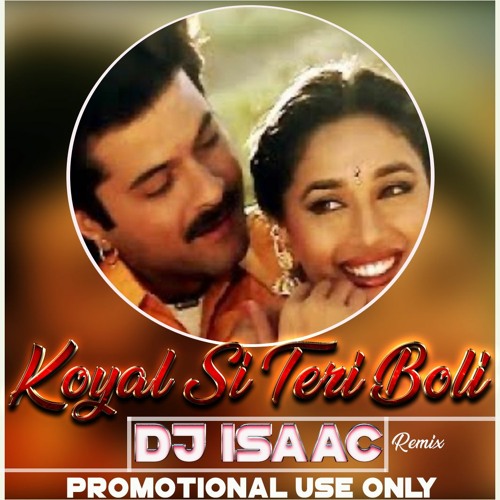 ภาพปกอัลบั้มเพลง Koyal Si Teri Boli Remix