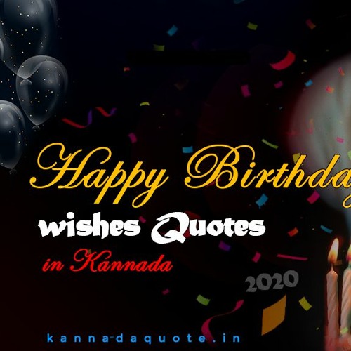 ภาพปกอัลบั้มเพลง Birthday wishes kannada mp3 song download free - Birthday Whatsapp Status In Kannada