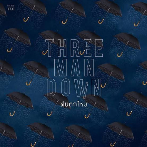 ภาพปกอัลบั้มเพลง COVER ฝนตกไหม - Three Man Down