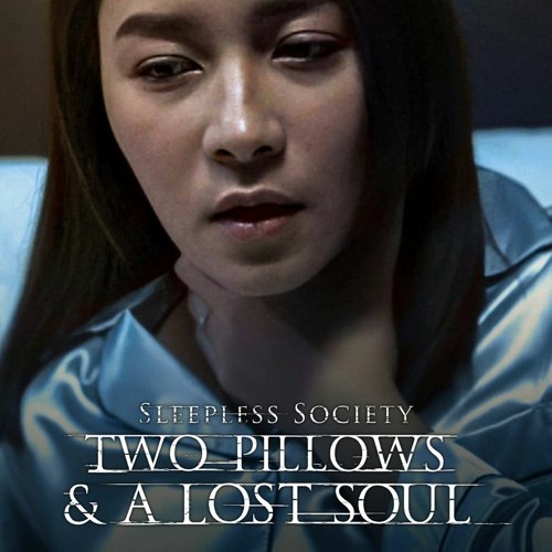 ภาพปกอัลบั้มเพลง Two Pillows & A Lost Soul ( ลวง ละเมอ รัก ) - Float