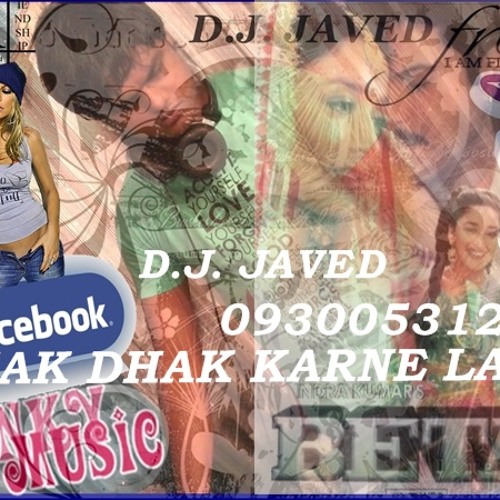 ภาพปกอัลบั้มเพลง DHAK DHAK KARNE LAGA D.J. JAVED 09300531238