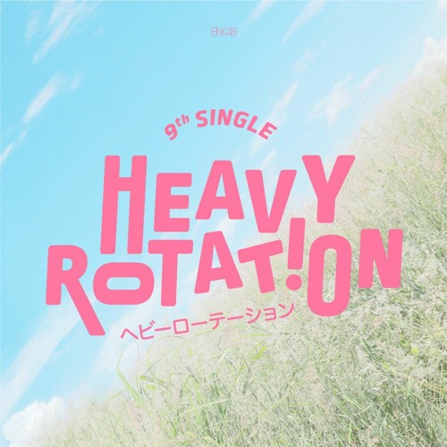 ภาพปกอัลบั้มเพลง Heavy Rotation - BNK48 Vocal
