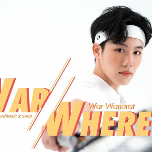 ภาพปกอัลบั้มเพลง วอแว (WarWhere) - War Wanarat