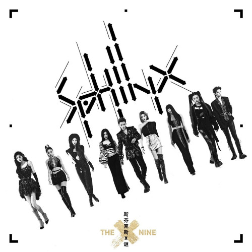 ภาพปกอัลบั้มเพลง SPHINX - THE9 1ST ALBUM