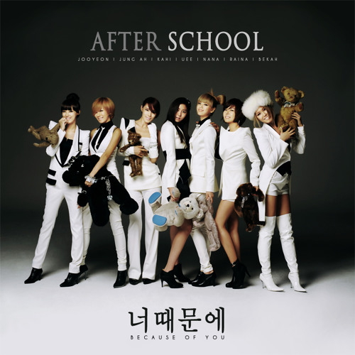 ภาพปกอัลบั้มเพลง After School - Because of You (Cover Vers.)