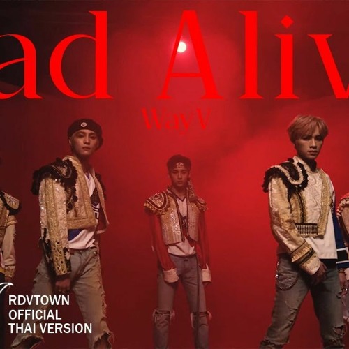 ภาพปกอัลบั้มเพลง WayV - Bad Alive Cover by Rendezvous (THAI VERSION)