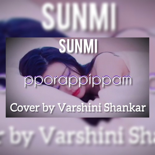 ภาพปกอัลบั้มเพลง Sunmi - 보라빛밤 (pporappippam) Cover by Varshini Shankar