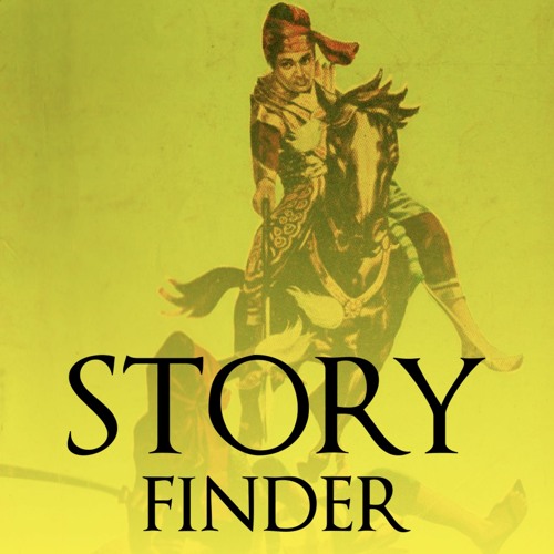 ภาพปกอัลบั้มเพลง StoryFinder ผู้ชนะสิบทิศ ตอนที่ 26 ง้อ งอน งอน ง้อ