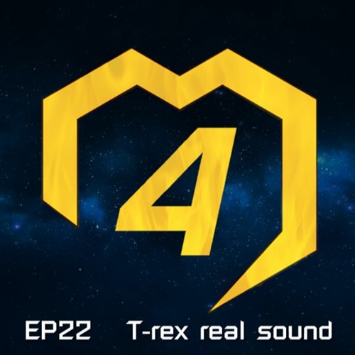 ภาพปกอัลบั้มเพลง 22. Real T-rex sound - เสียงจริงของ T-rex by FourtimePodcast