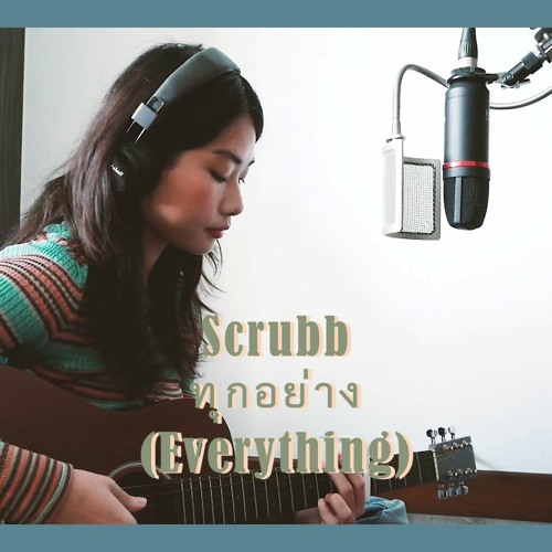ภาพปกอัลบั้มเพลง (acoustic cover) scrubb - ทุกอย่าง everything