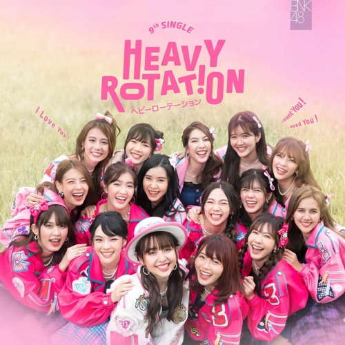 ภาพปกอัลบั้มเพลง BNK48 - Heavy Rotation Vocal