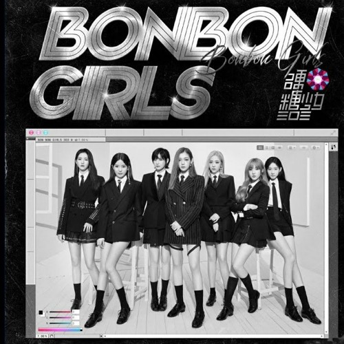 ภาพปกอัลบั้มเพลง 硬糖少女303 BonBon Girls - BONBON GIRLS