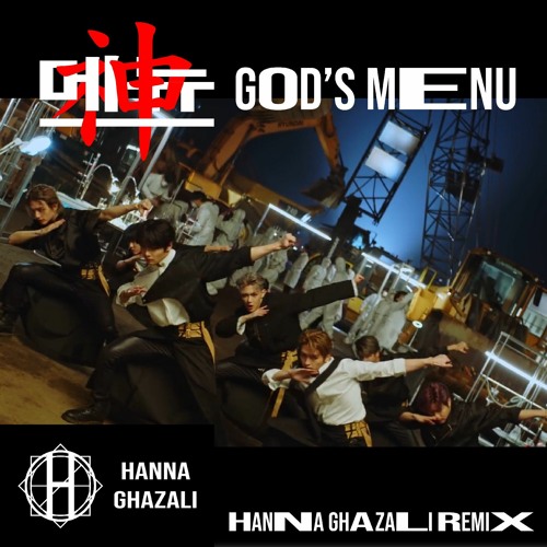 ภาพปกอัลบั้มเพลง Stray Kids 神메뉴 (God's Menu) (Hanna Ghazali Remix)